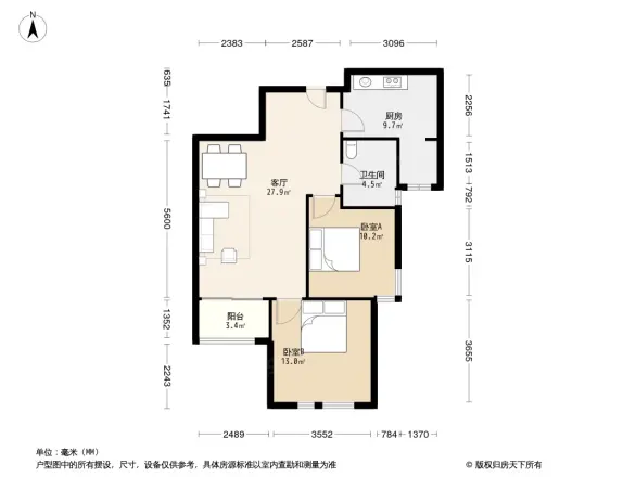 白桦林间别墅