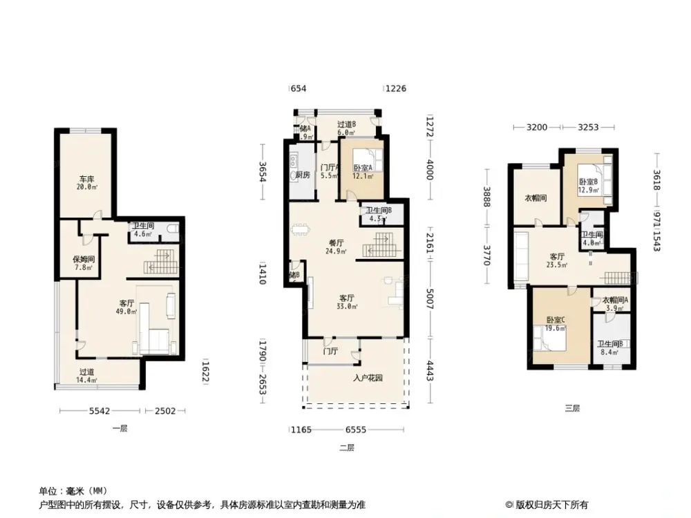 户型图