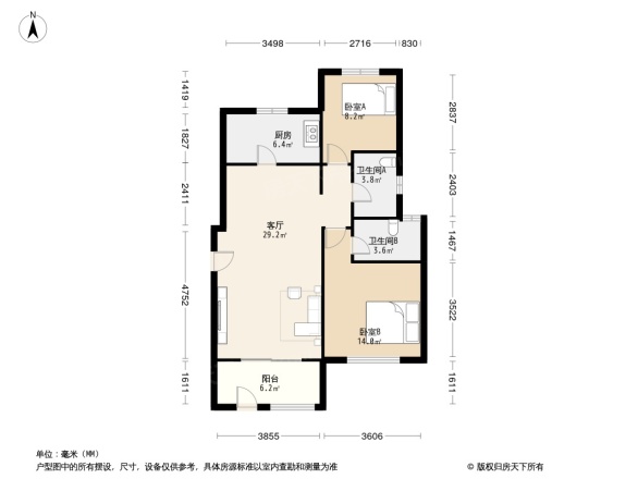 碧桂园·珺悦府别墅