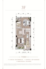 嘉裕第六洲·鹭栖别院3室2厅1厨4卫建面173.00㎡