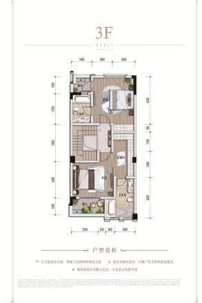 嘉裕第六洲·鹭栖别院户型图