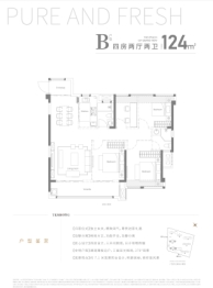 天鸿文禧台4室2厅1厨2卫建面124.00㎡