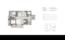 保利天汇4室2厅1厨2卫建面142.00㎡