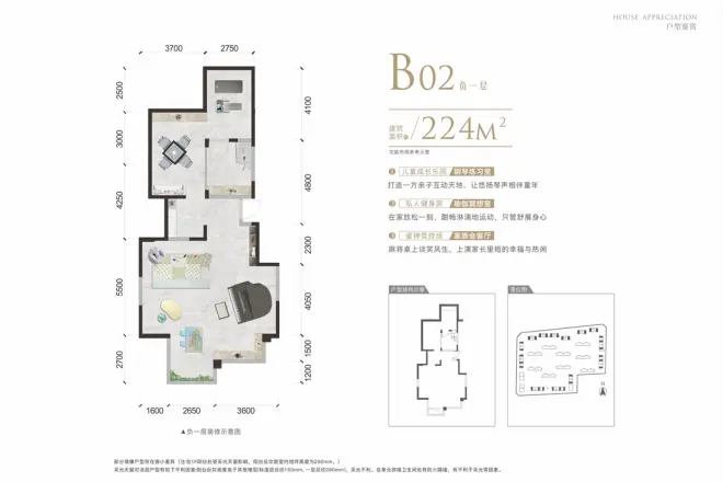 北京城建·国誉府