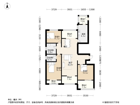 著明和谐家园