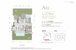 北京城建·国誉府4室2厅1厨3卫建面274.00㎡