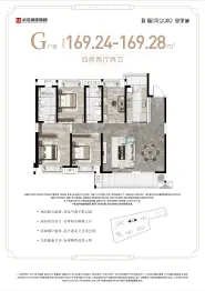 武汉城建星河2049星里城4室2厅1厨2卫建面169.24㎡