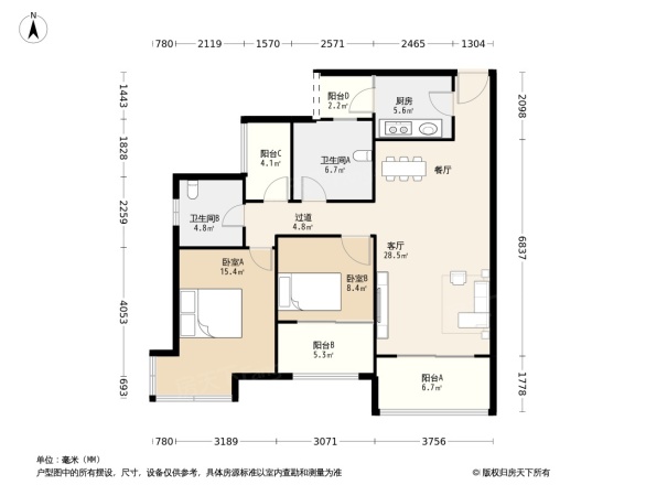 中铁马家公馆