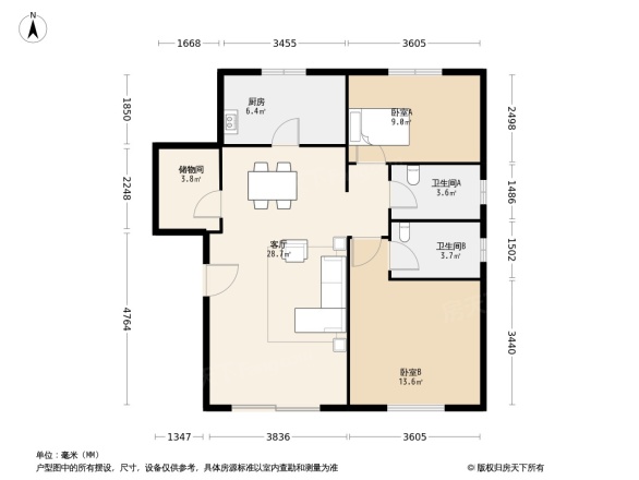 碧桂园·珺悦府别墅