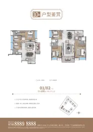 海粤洱境3室2厅1厨2卫建面109.00㎡