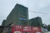 在建工地