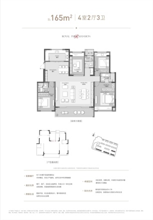 中锐星公元