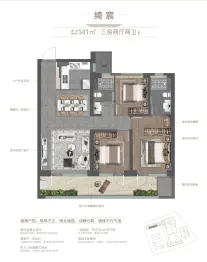 青岛国信·海宸公馆3室2厅1厨2卫建面141.0㎡