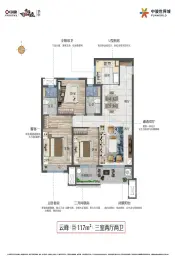 中骏世界城3室2厅1厨2卫建面117.00㎡