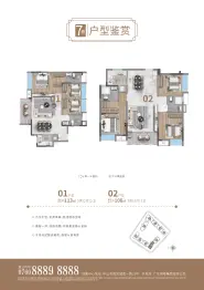 海粤洱境3室2厅1厨2卫建面108.00㎡