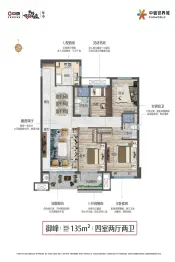 中骏世界城4室2厅1厨2卫建面135.00㎡