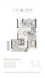 福星惠誉月亮湾壹号4室2厅1厨2卫建面154.42㎡