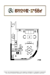 玫瑰金街五山明珠建面68.00㎡