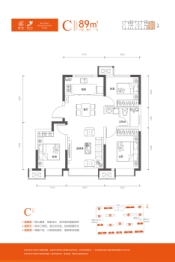 樾塘第三季3室2厅1厨1卫建面89.00㎡