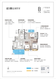 原阳正商金域世家3室2厅1厨2卫建面129.00㎡