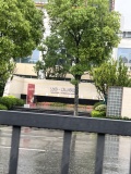 光谷未来学府光谷未来学府