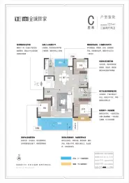 原阳正商金域世家3室2厅1厨2卫建面121.00㎡