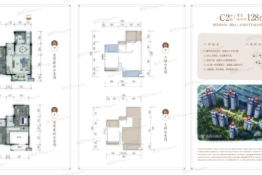 品润朗樾城3室2厅1厨3卫建面128.00㎡