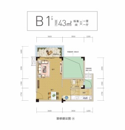 光雾和谷1室1厅1厨1卫建面43.00㎡