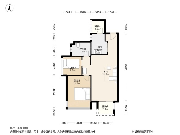 骋望珺玺