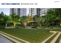 城投·云山悦府社区公共空间效果图