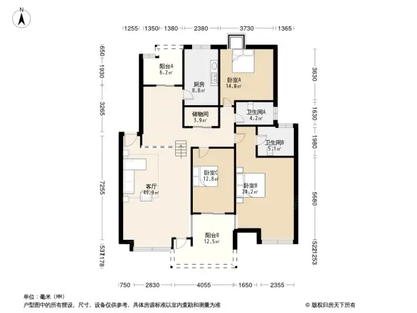 中海名城二期户型图