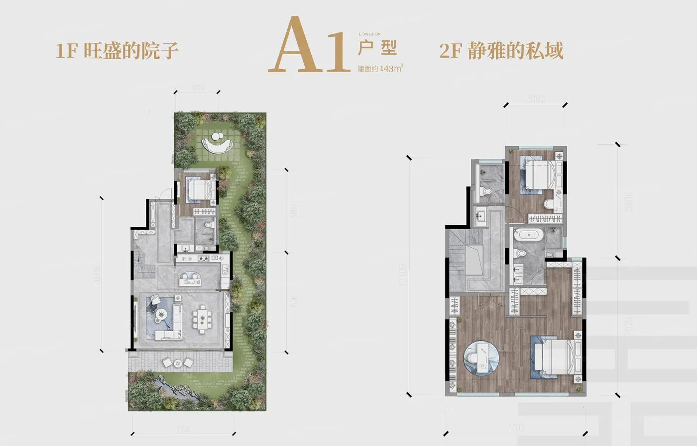 龙湖天曜昱府-重庆龙湖天曜昱府楼盘详情-重庆房天下