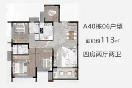 汇银江南富湾4室2厅1厨2卫建面113.0㎡