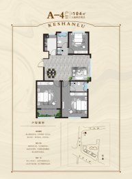 新兴元·科山麓3室2厅1厨2卫建面104.00㎡