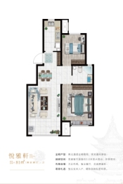 新城悦隽年华2室2厅1厨1卫建面81.00㎡