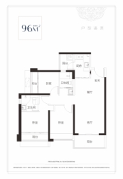 鸿荣源博誉府3室2厅1厨2卫建面96.00㎡