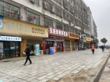 周边店铺