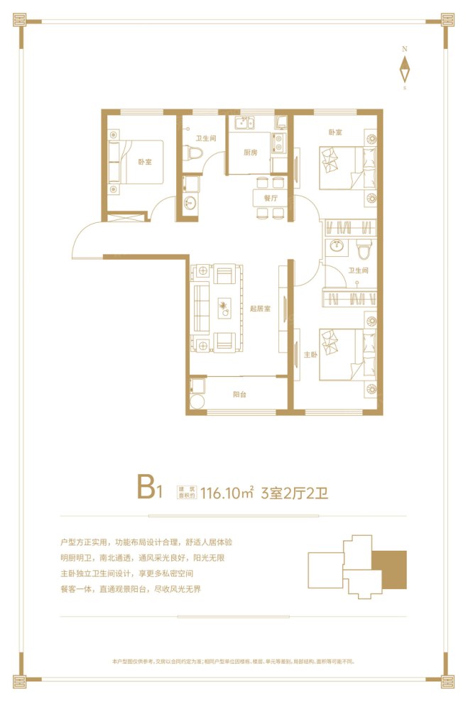 户型图0/1