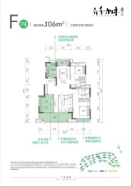 保利·六千树3室2厅1厨2卫建面106.00㎡