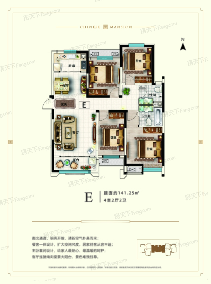 户型图2/2