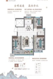 行知学府3室2厅1厨1卫建面105.00㎡