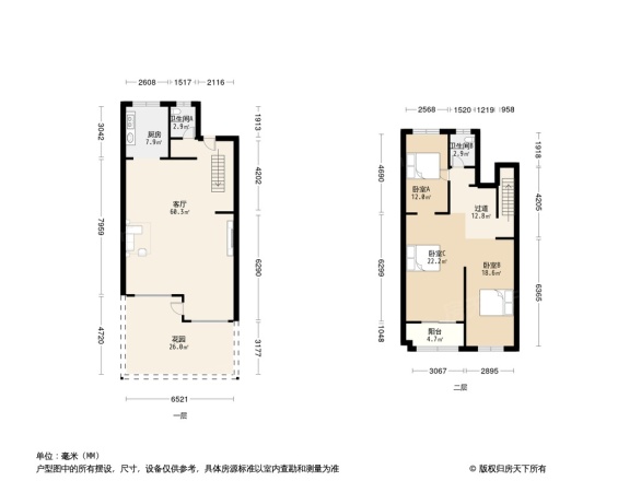 万科美的璞悦山户型图