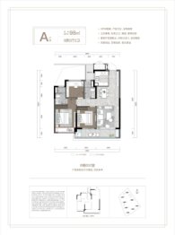 望湖3室2厅1厨2卫建面98.00㎡