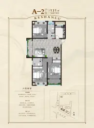 新兴元·科山麓3室2厅1厨2卫建面131.00㎡