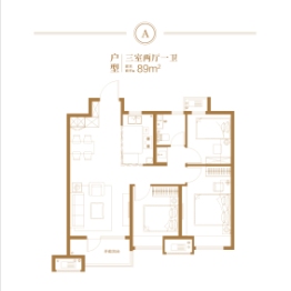 金茂智慧国际城3室2厅1厨1卫建面89.00㎡