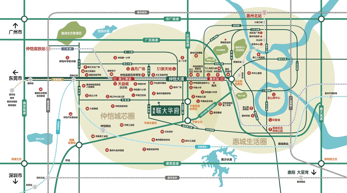 粤新联大华府交通图
