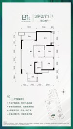 新世界·松风明月3室2厅1厨1卫建面89.00㎡