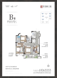 新城·玺樾兰庭3室2厅1厨2卫建面99.00㎡