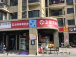 周边店铺