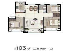 山河城·洋房3室2厅1卫建面103.00㎡